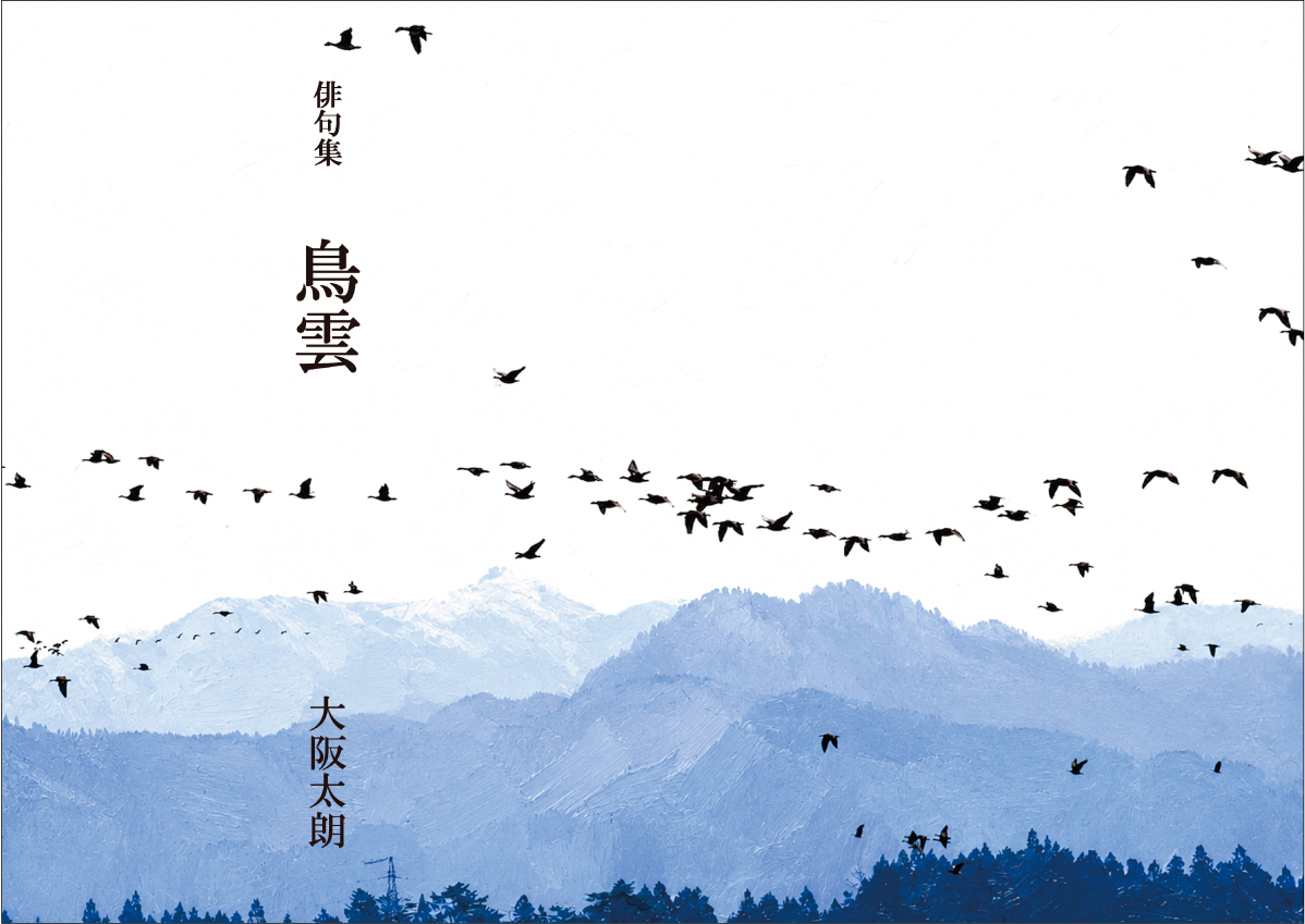 俳句集・歌集パターン56