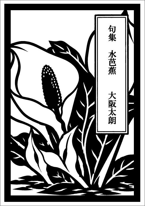 俳句集・歌集パターン57
