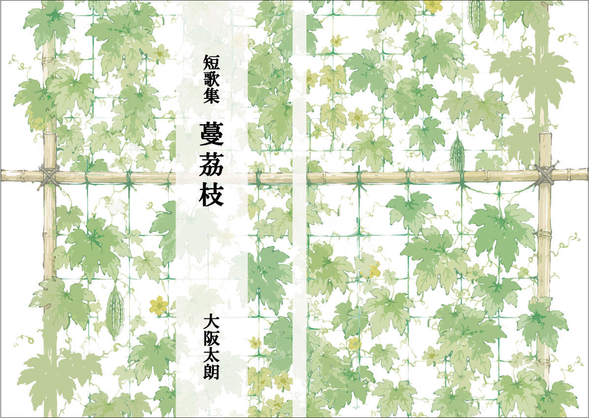 俳句集・歌集パターン59